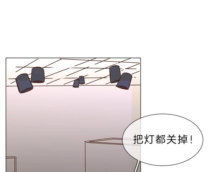 第5话  前助理投靠劲敌！87