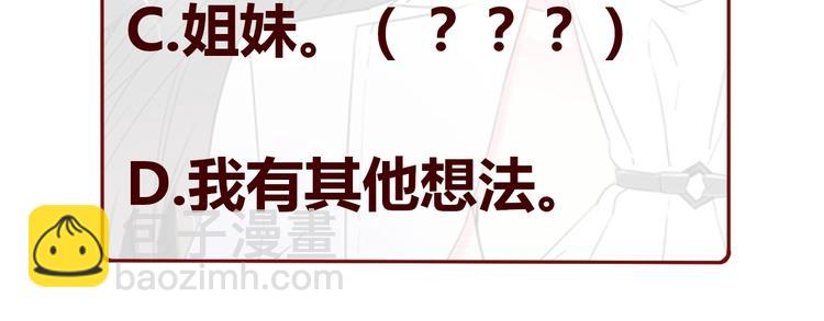 第39话 你有心吗？190