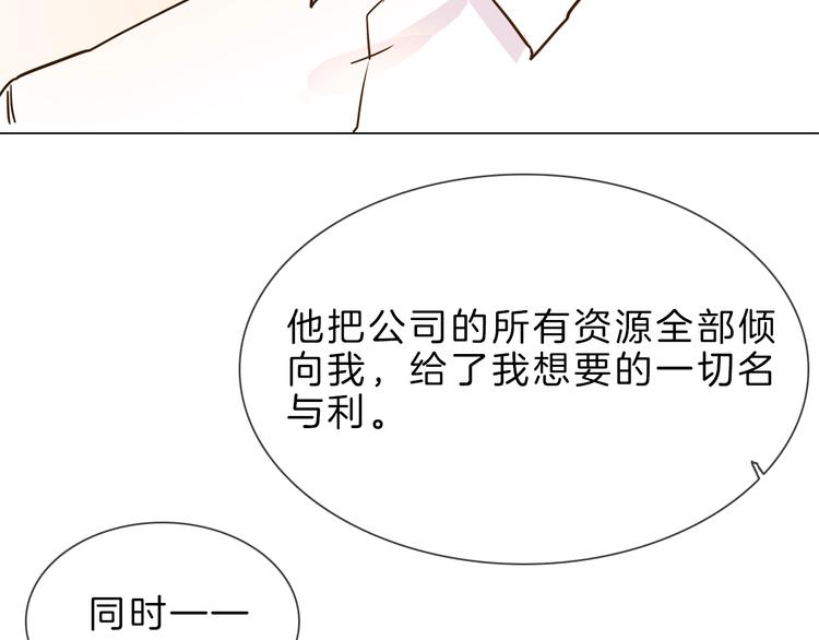 第7话 双面间谍在帮谁？！173