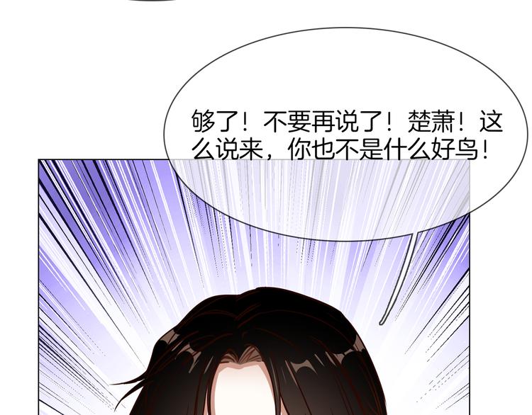 第56话 悔与恨70