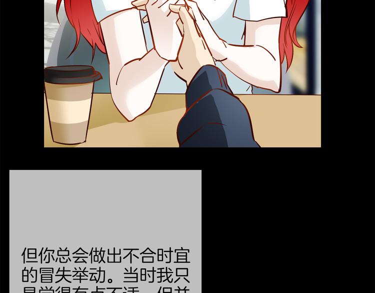 第56话 悔与恨22