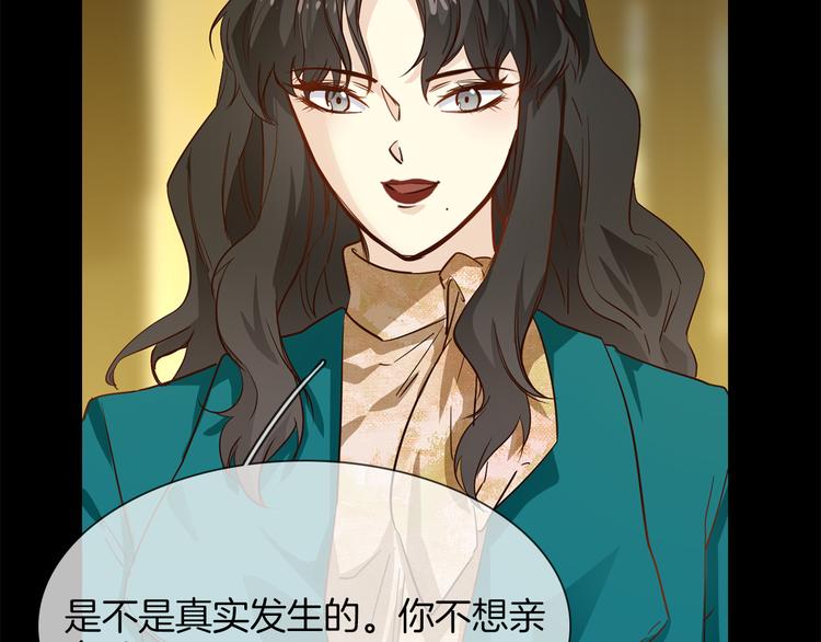 第54话 局中局78