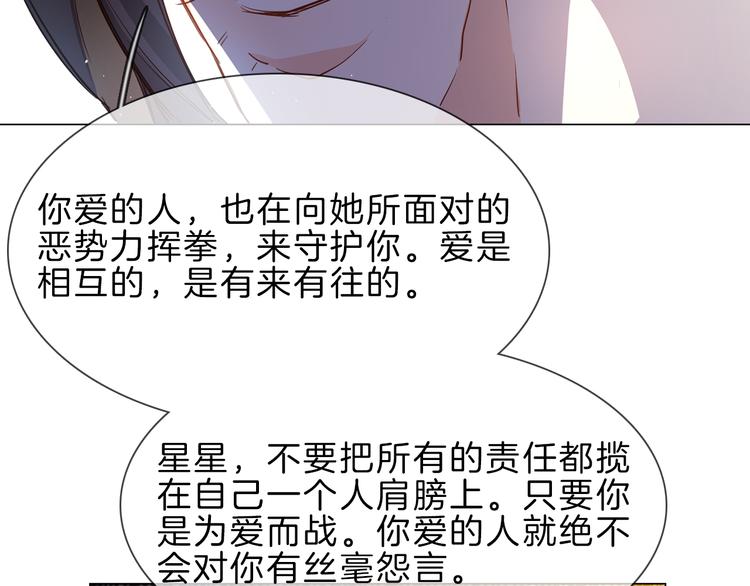 第68话 归来79