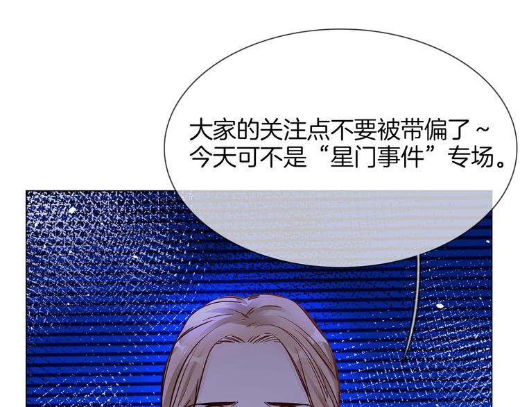 第70话 博弈45