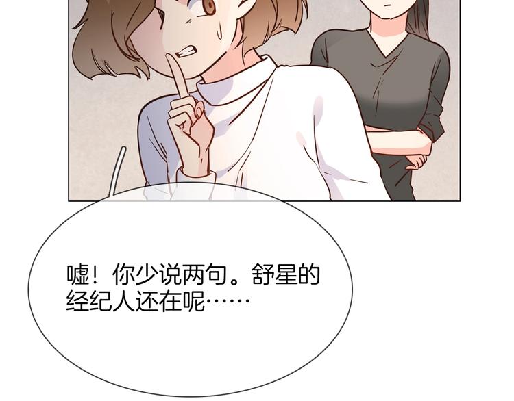 第30话  暗处的敌人28