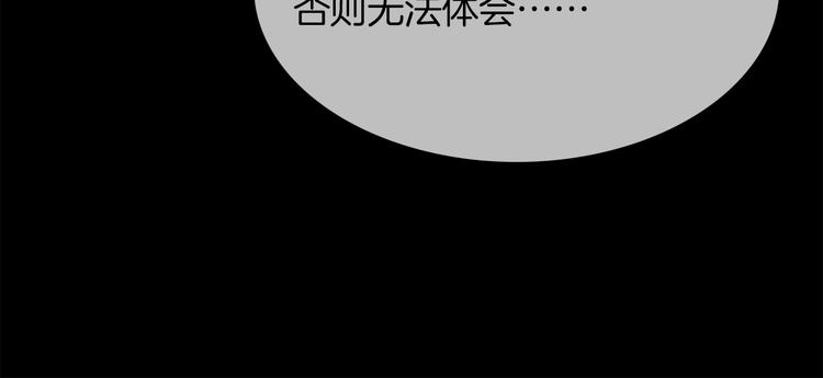 第34话  过往的懦弱153