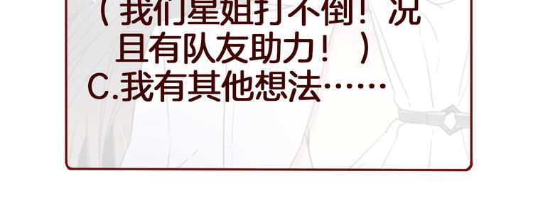 第70话 博弈101