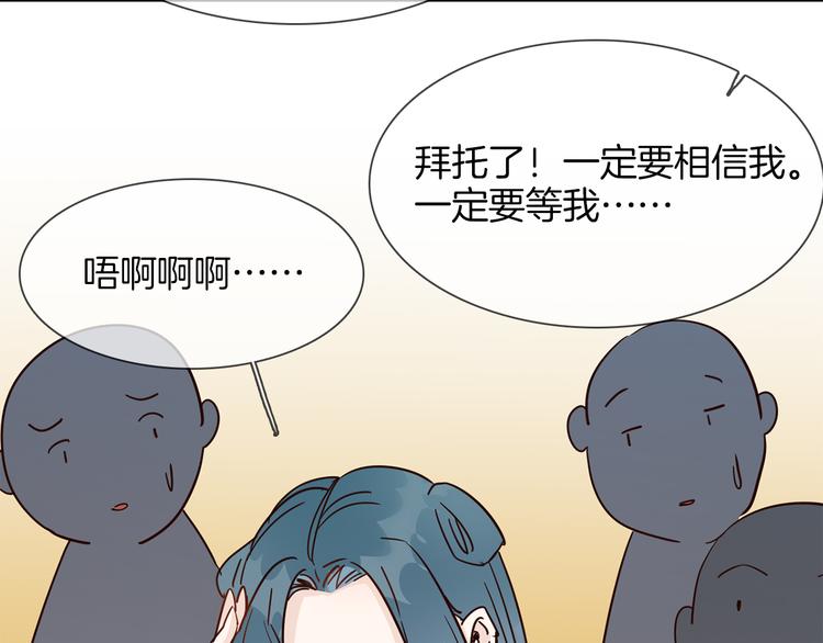 第47话 春节特别篇110