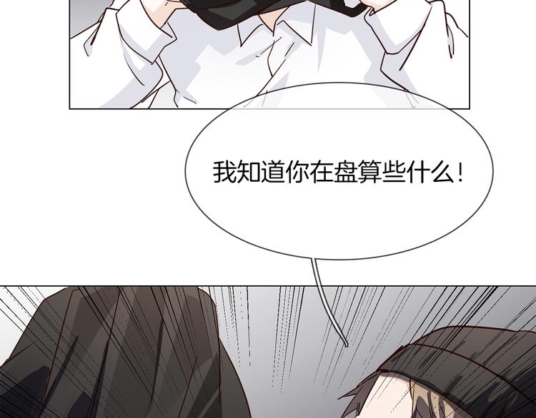 第61话 微光46