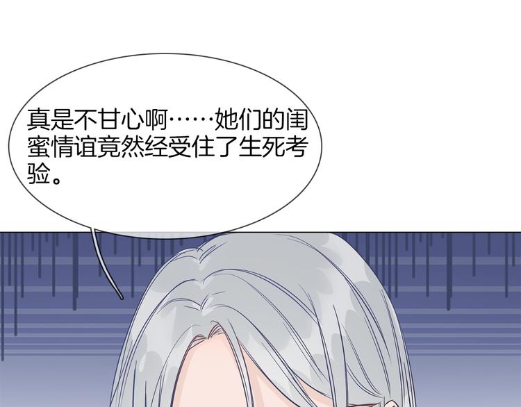 第49话 托付196