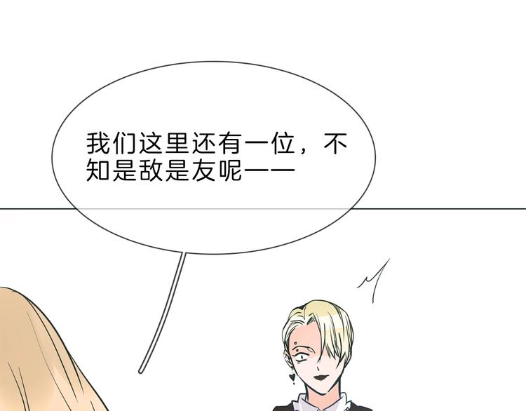 第7话 双面间谍在帮谁？！191