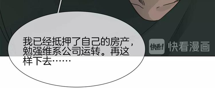 第21话  做局111