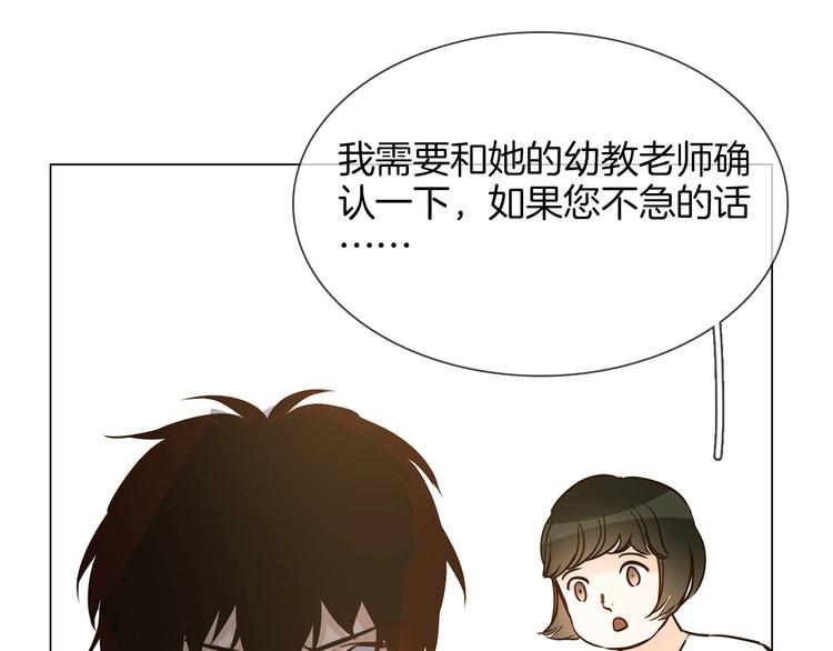 第24话  挚爱 · 二选一119
