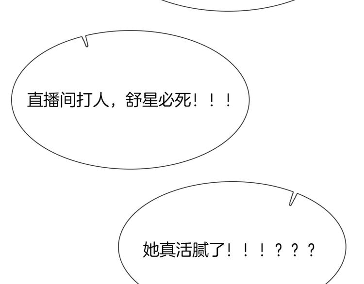 第67话 妈妈96