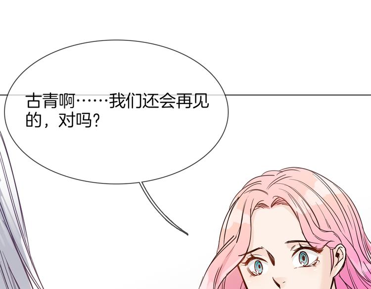 第50话 重燃129