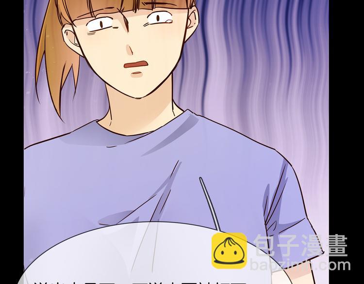 第71话 真心44