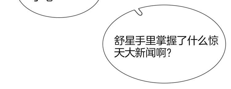 第74话 五重门73