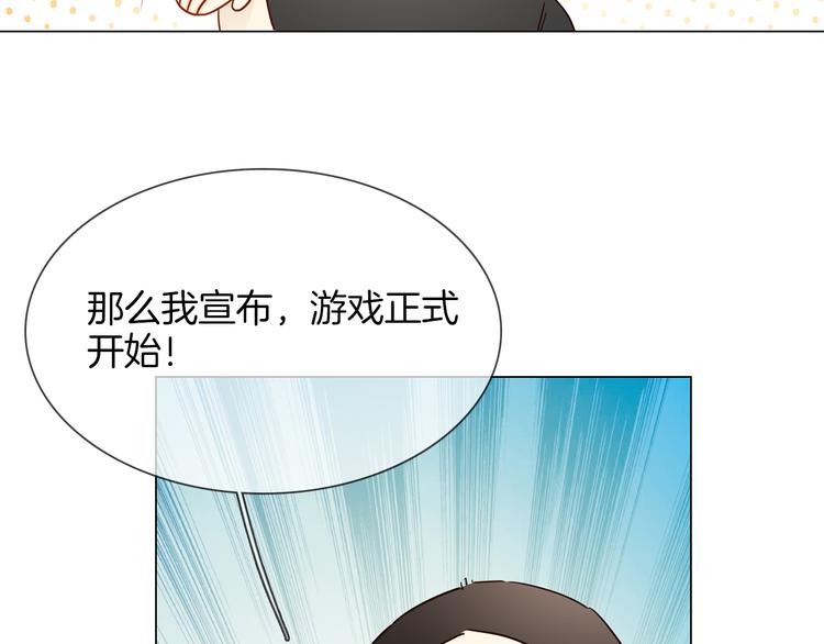 第46话 弓箭113