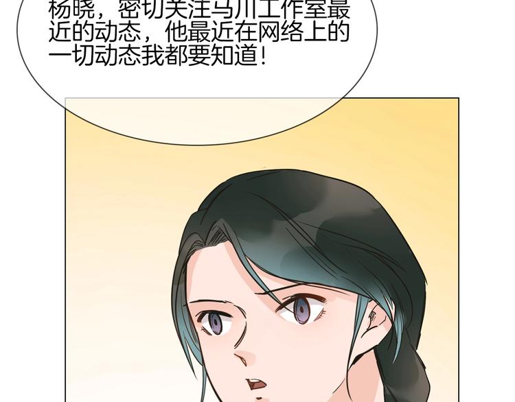 第16话  深夜对峙！159