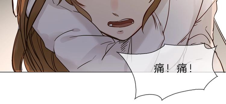 第3话 女神触底反弹打脸渣女！106