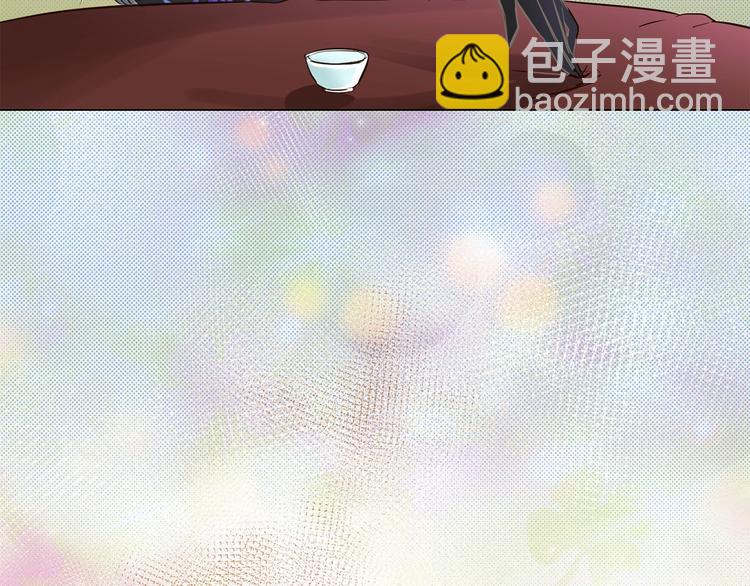 番外  女天师的管教15