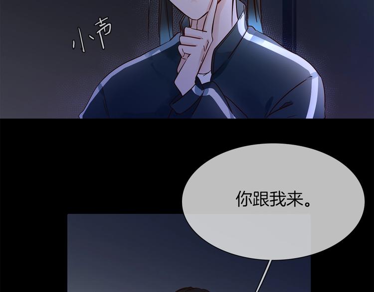 第37话 陷阱25