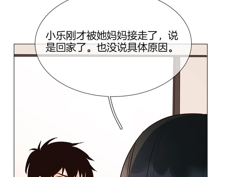 第24话  挚爱 · 二选一128