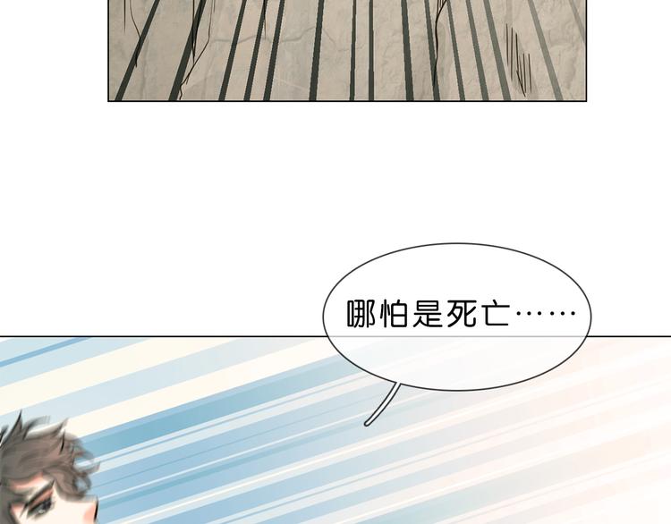 第1话 腹黑女神片场射杀前男友261