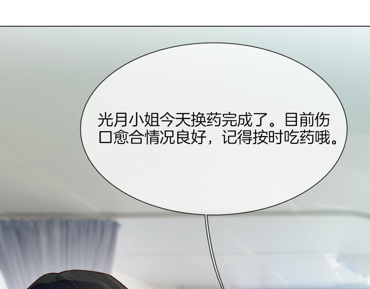 第65话 引爆41