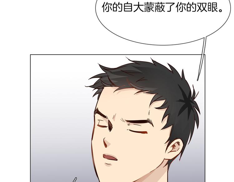 第56话 悔与恨3