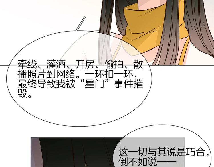 第13话 一无所有！154