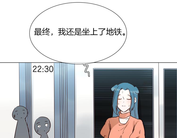 第47话 春节特别篇89