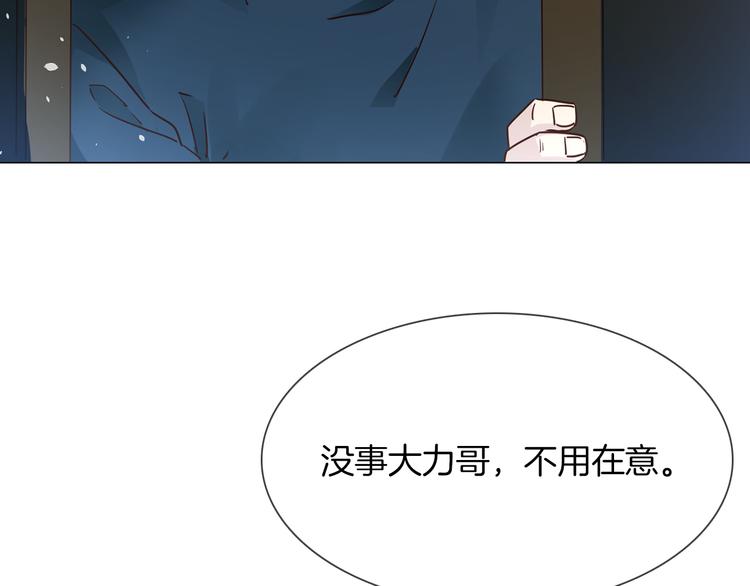 第72话 复合？28