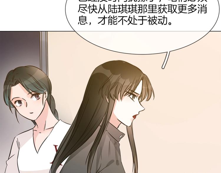 第19话  仇恨的始源68