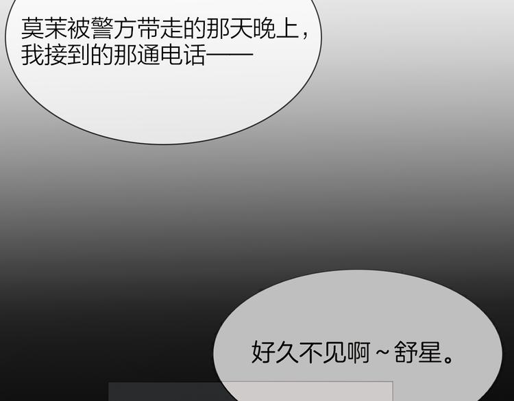 第75话 星门79