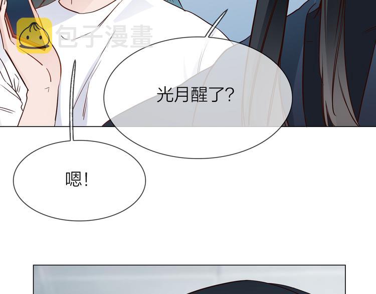 第62话 真相39