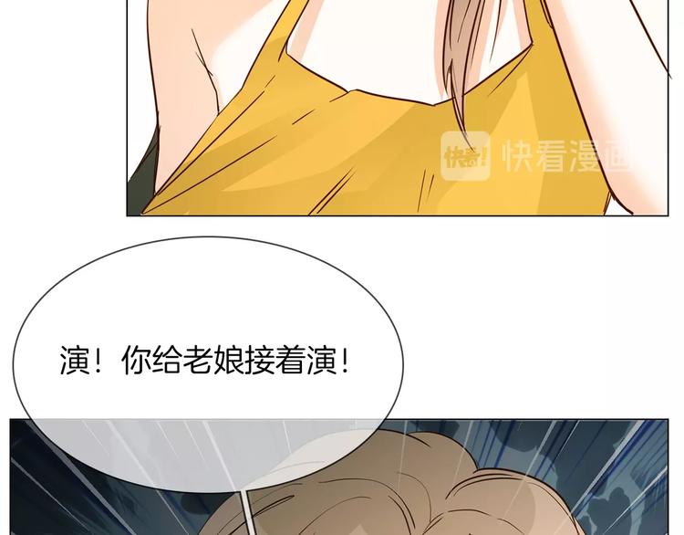 第12话 癫狂！20