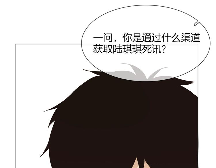 第23话  大逆转！48