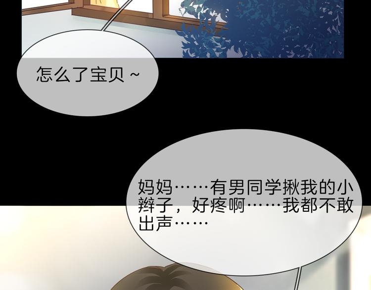 第68话 归来15