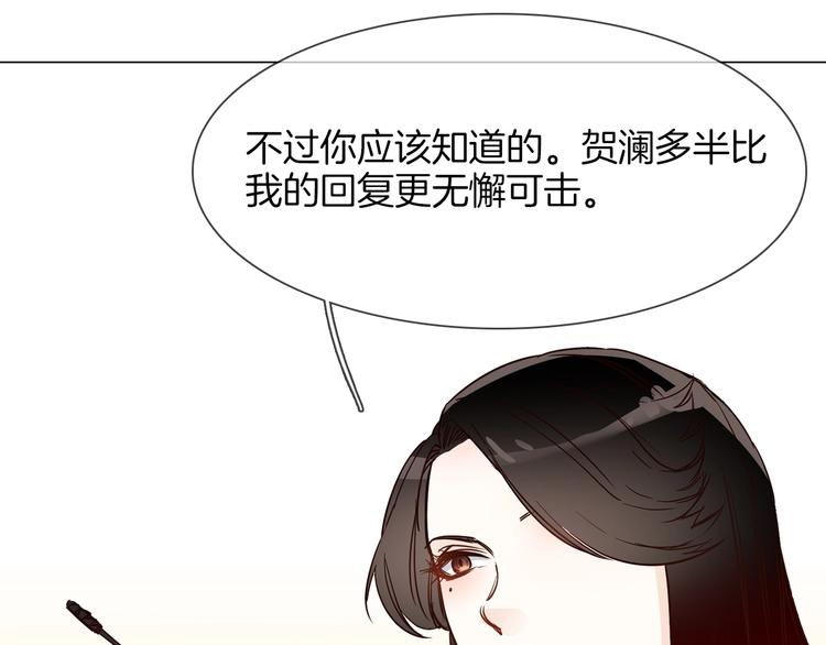 第42话 线索58