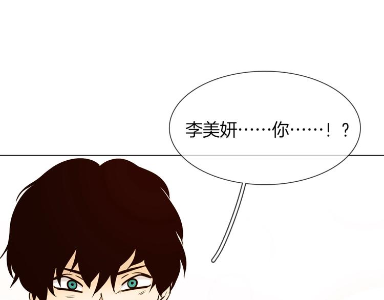 第21话  做局151