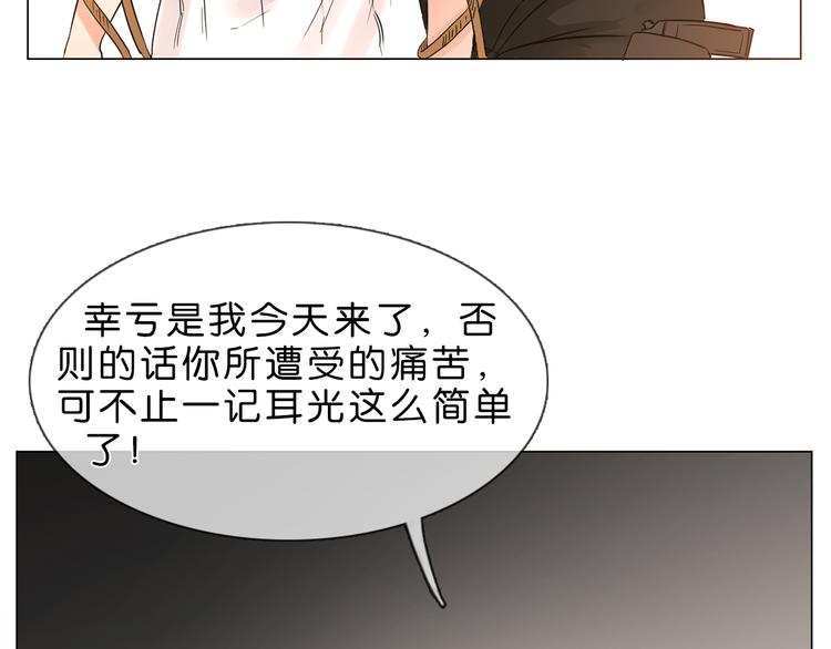 第1话 腹黑女神片场射杀前男友118