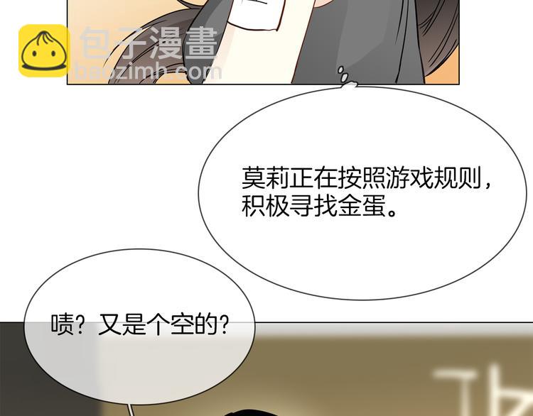 第46话 弓箭121