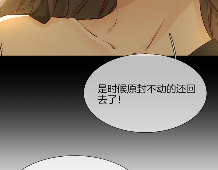 第73话 慈善85