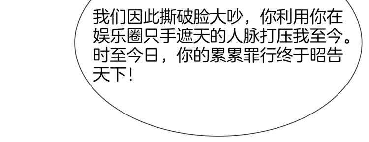 第74话 五重门102
