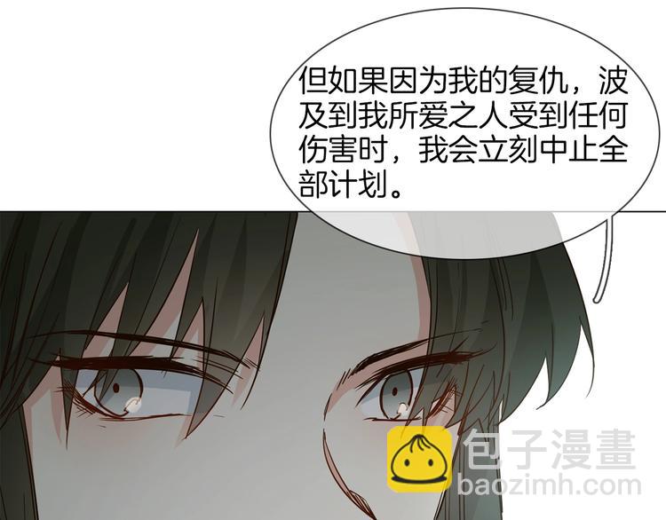 第27话  他曾...救我32