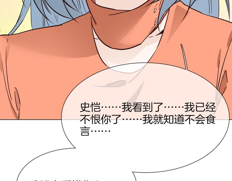 第47话 春节特别篇117