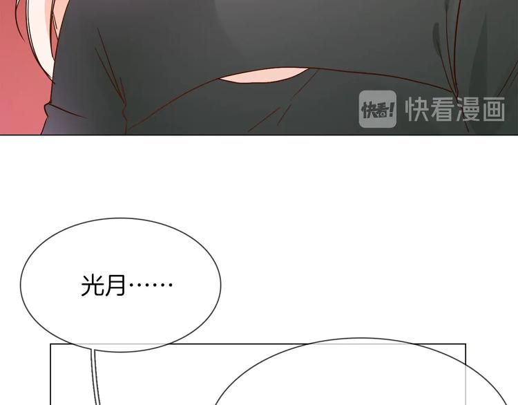第41话 离职42