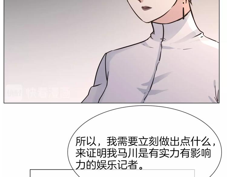 第22话 舆论害人13