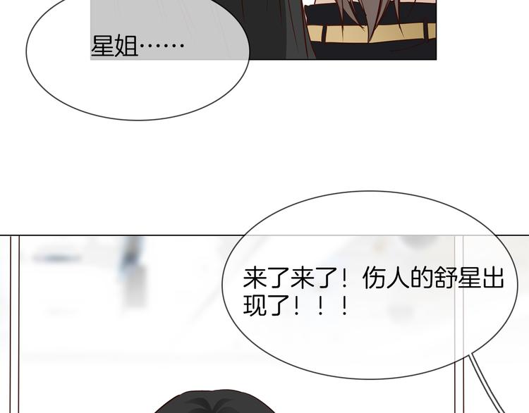 第59话 灭顶之灾101